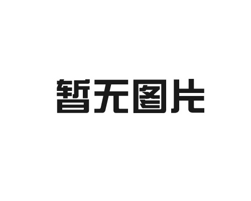 節(jié)能改造的頭號(hào)先鋒，捷豹空壓機(jī)助力陶瓷企業(yè)高質(zhì)發(fā)展